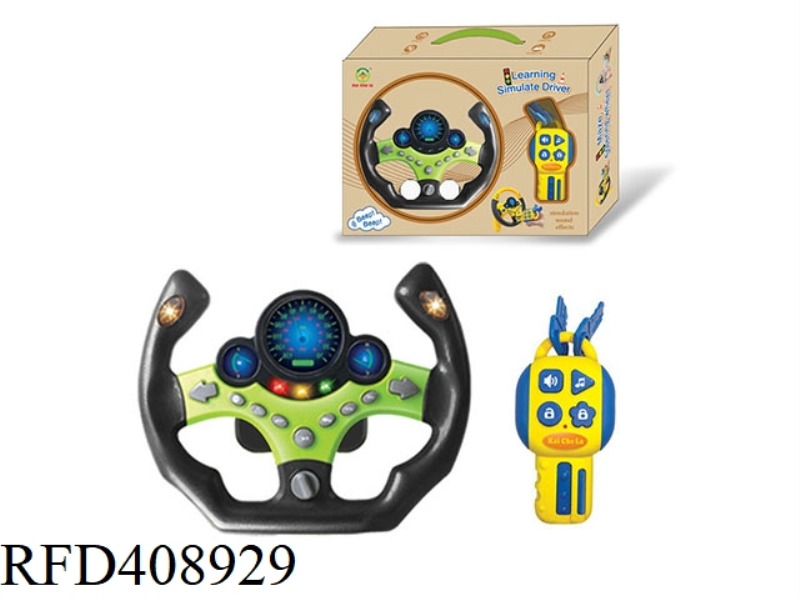 STEERING WHEEL SMALL SQUARE BOTTOM DRIVING COMBINATION 360 ROTATION