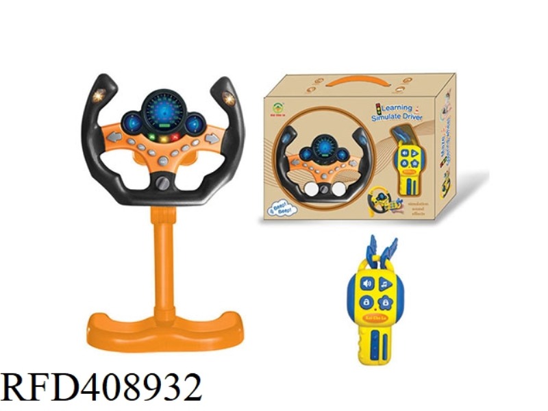 STEERING WHEEL VERTICAL BOTTOM DRIVING COMBINATION 360 ROTATION