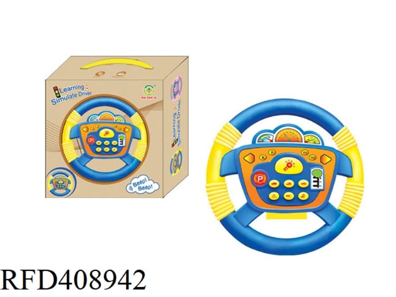 360-DEGREE ROTATION OF THE STEERING WHEEL WITH A SMALL SQUARE BOTTOM