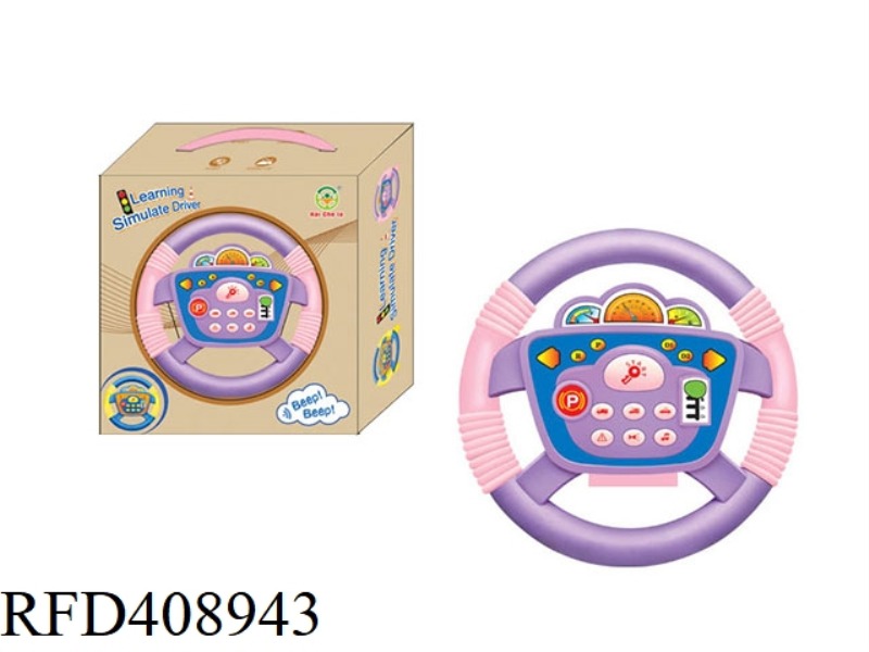 360 DEGREE ROTATION OF STEERING WHEEL WITH SMALL SQUARE BOTTOM