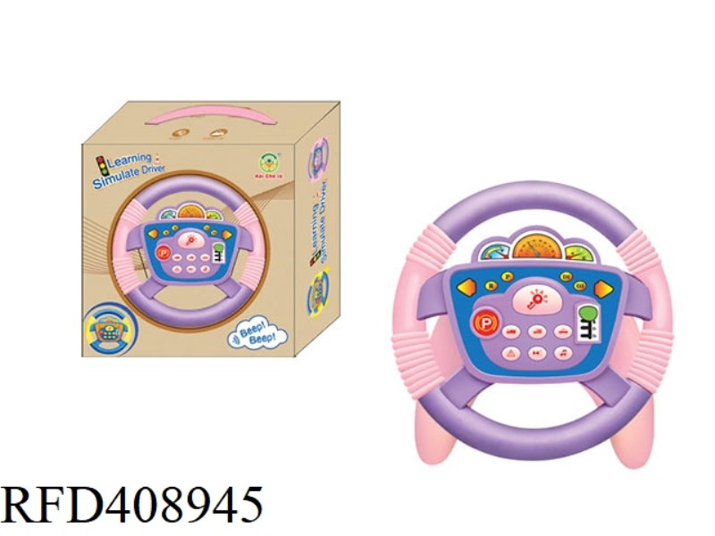 360 DEGREE ROTATION OF STEERING WHEEL WITH U-SHAPED BOTTOM