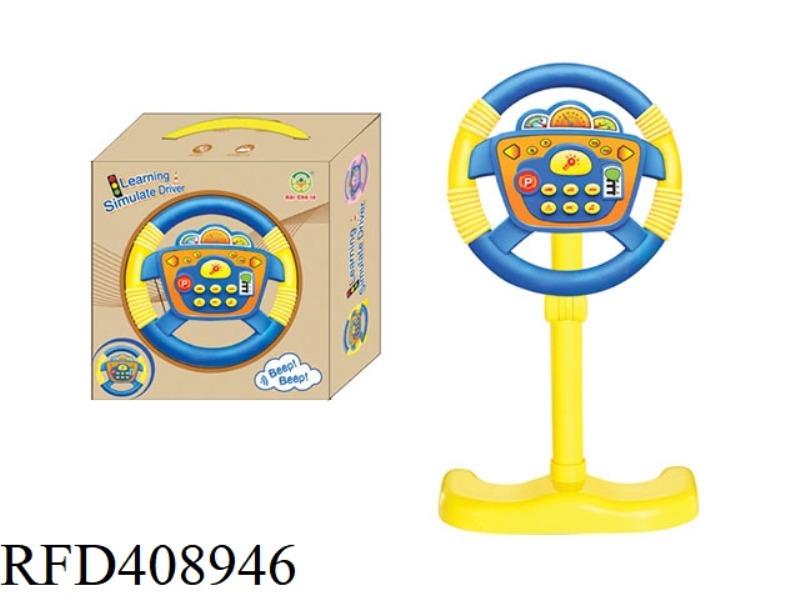 STEERING WHEEL VERTICAL BOTTOM 360 DEGREE ROTATION