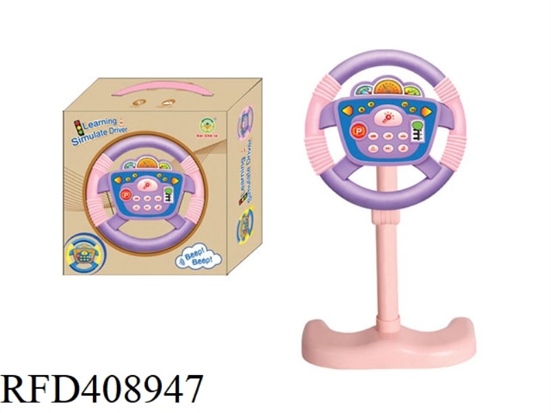 STEERING WHEEL VERTICAL BOTTOM 360 DEGREE ROTATION