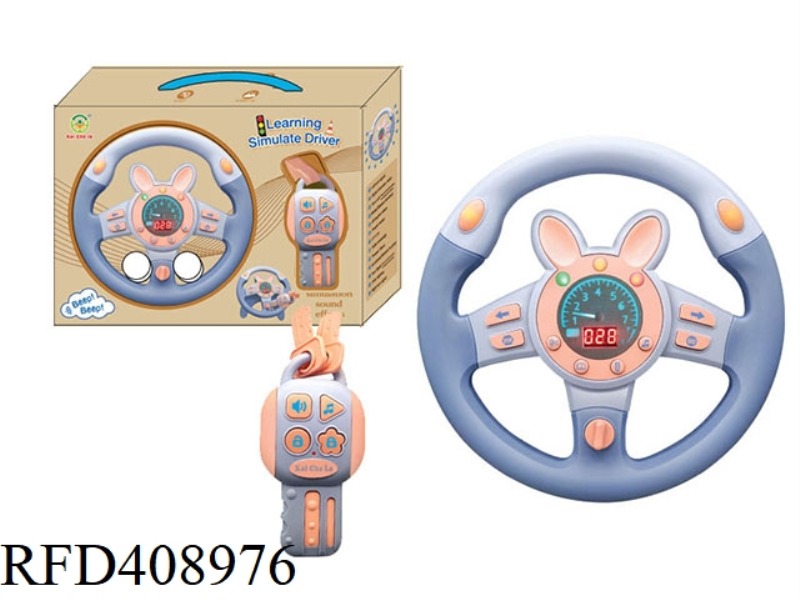 MENGTU DIGITAL ANALOG STEERING WHEEL WITHOUT BASE DRIVING COMBINATION