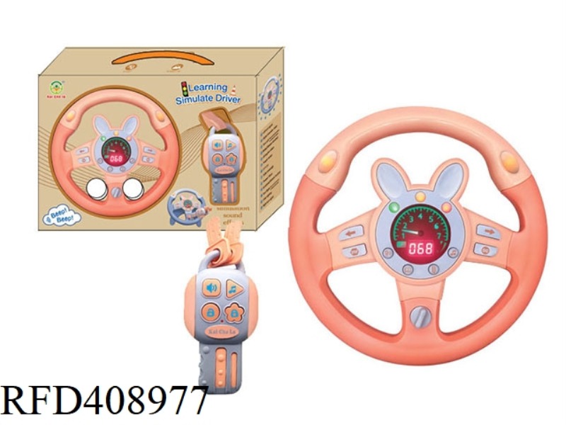 MENGTU DIGITAL ANALOG STEERING WHEEL WITHOUT BASE DRIVING COMBINATION