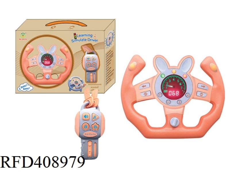 MENGTU DIGITAL SIMULATION RACING STEERING WHEEL WITHOUT BASE DRIVING COMBINATION