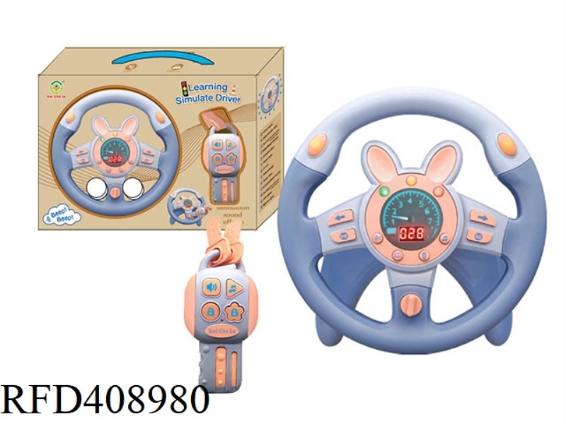 MENGTU DIGITAL ANALOG STEERING WHEEL U BASE DRIVING COMBINATION 360 ROTATION