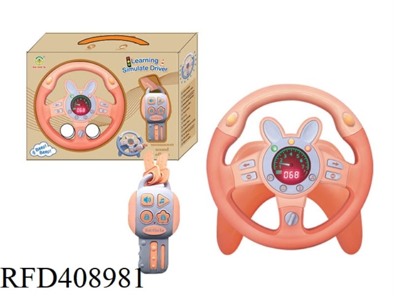MENGTU DIGITAL ANALOG STEERING WHEEL U BASE DRIVING COMBINATION 360 ROTATION
