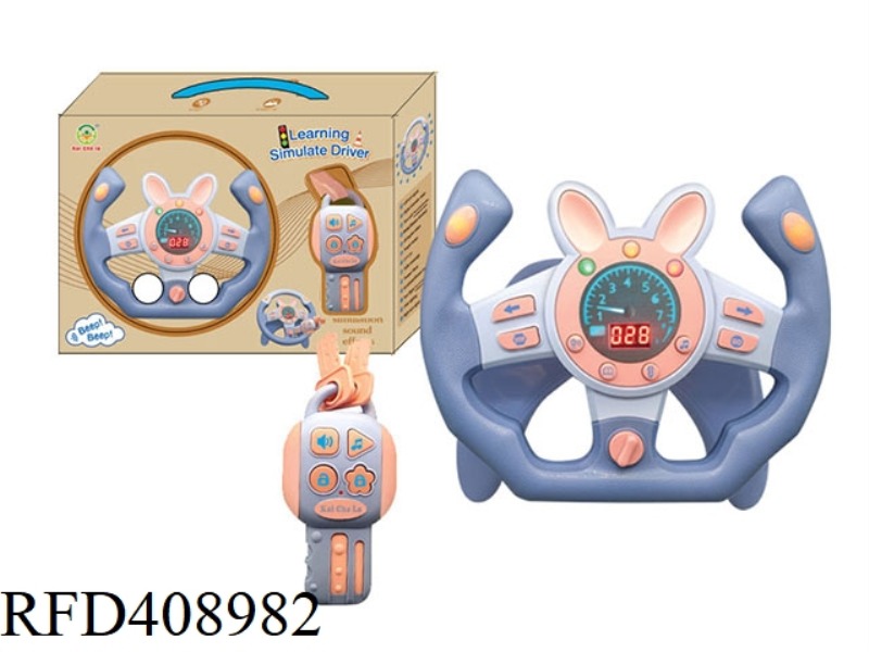 MENGTU DIGITAL SIMULATION RACING STEERING WHEEL U BASE DRIVING COMBINATION 360 ROTATION