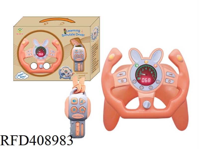MENGTU DIGITAL SIMULATION RACING STEERING WHEEL U BASE DRIVING COMBINATION 360 ROTATION