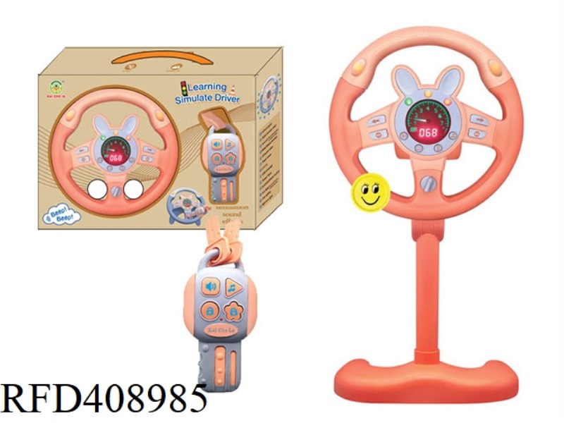 STEERING WHEEL VERTICAL BOTTOM DRIVING COMBINATION 360 ROTATION