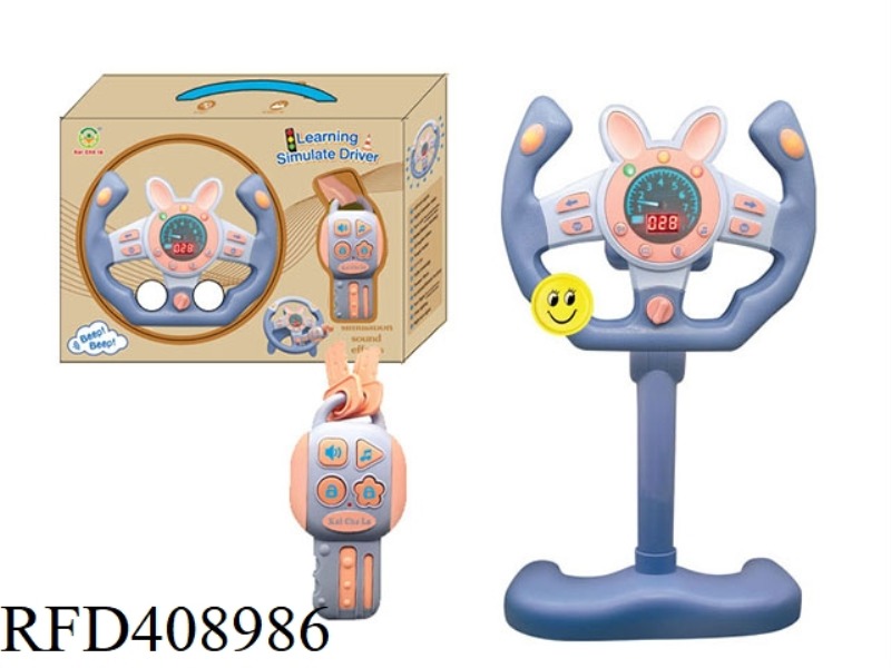 RACING STEERING WHEEL VERTICAL BOTTOM DRIVING COMBINATION 360 ROTATION