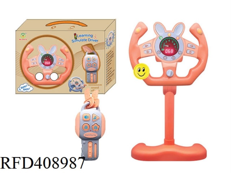 RACING STEERING WHEEL VERTICAL BOTTOM DRIVING COMBINATION 360 ROTATION