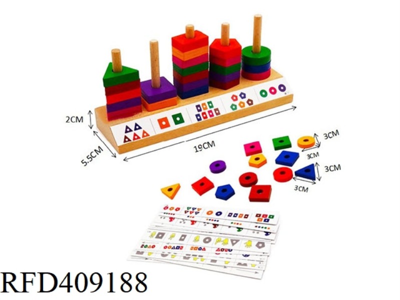 SHAPE MATCHING TRAP