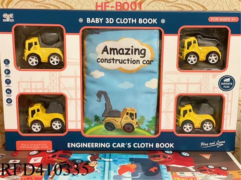 WITH ENGINEERING VEHICLE CLOTH BOOK