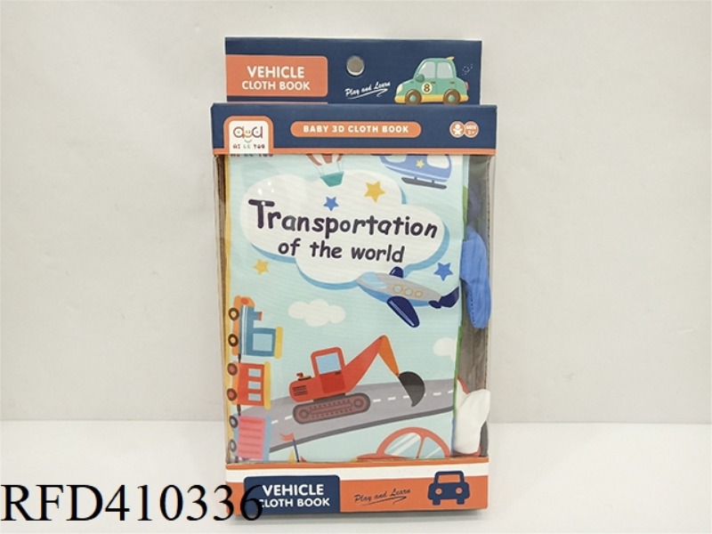 VEHICLE CLOTH BOOK TAIL