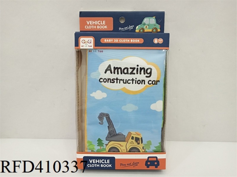 ENGINEERING VEHICLE CLOTH BOOK