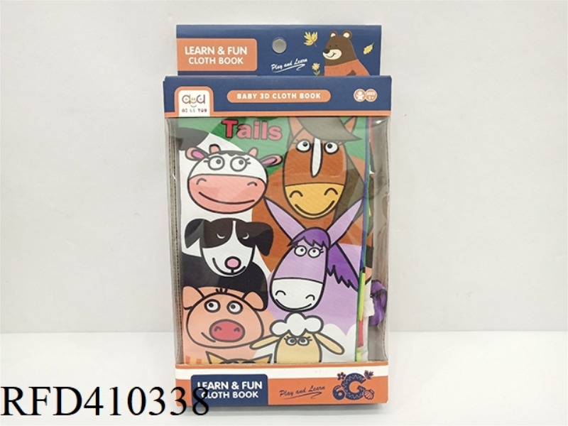 ANIMAL CLOTH BOOK TAIL