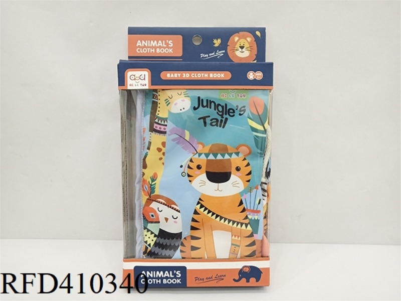 ZOO 10-PAGE CLOTH BOOK TAIL