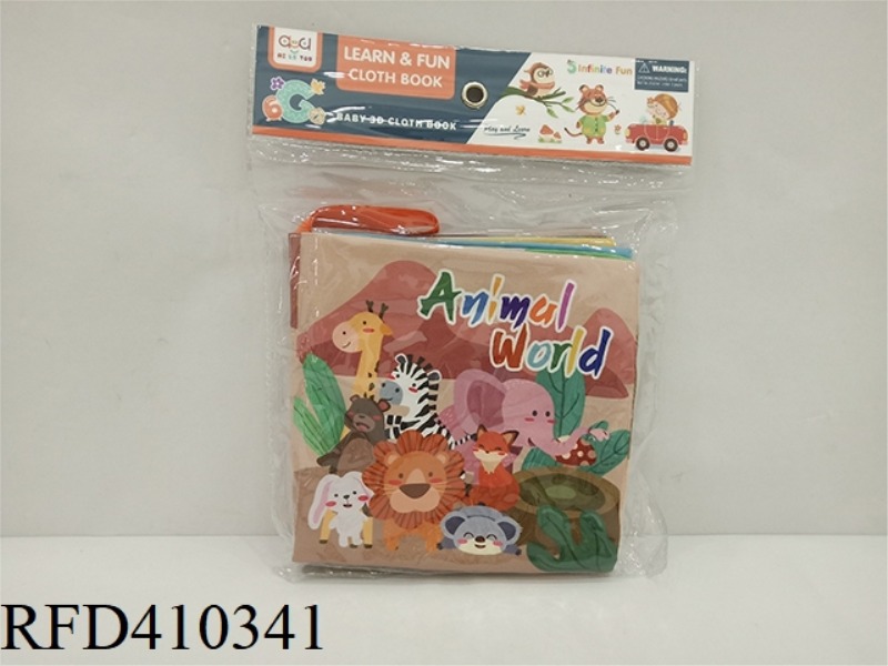 ZOO CLOTH BOOK