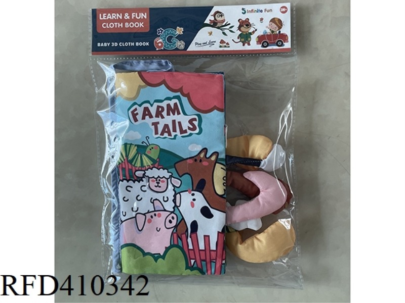 ZOO TAIL CLOTH BOOK