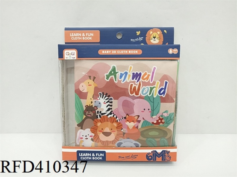 ZOO CLOTH BOOK