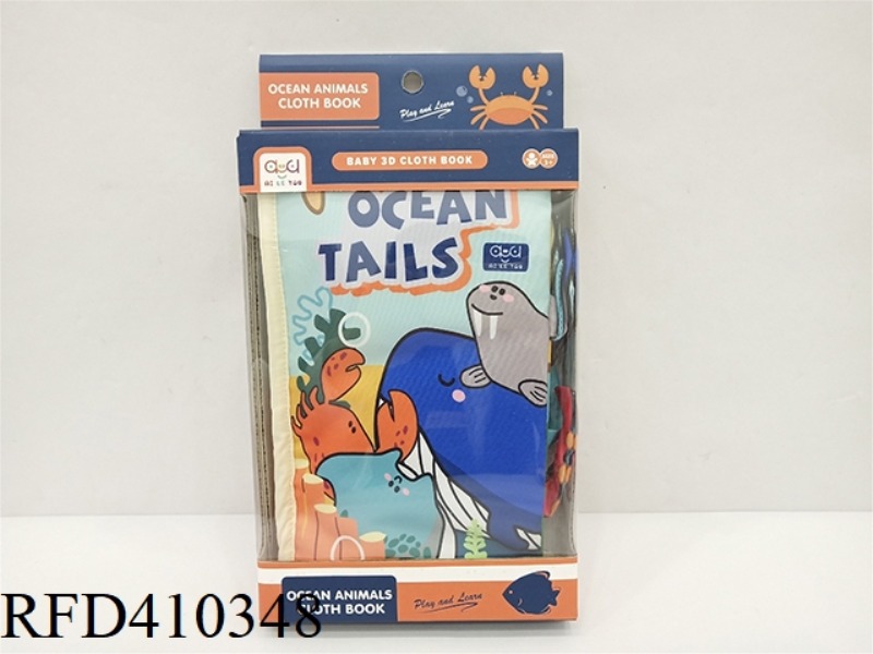 OCEAN CLOTH BOOK TAIL