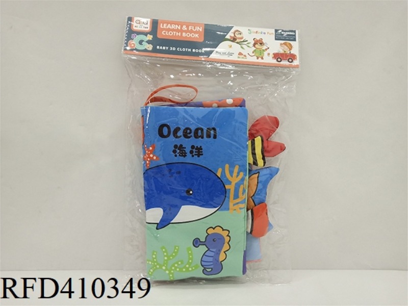 OCEAN CLOTH BOOK TAIL