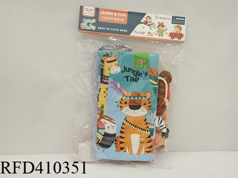 ZOO 10-PAGE CLOTH BOOK TAIL