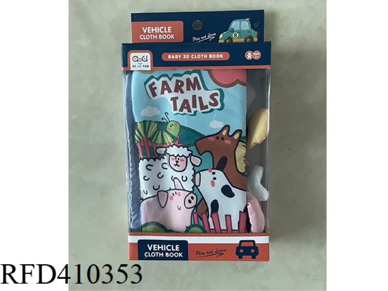 ZOO TAIL CLOTH BOOK