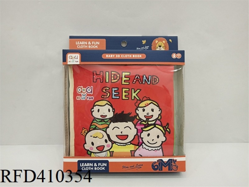 CHARACTER THREE-DIMENSIONAL CLOTH BOOK