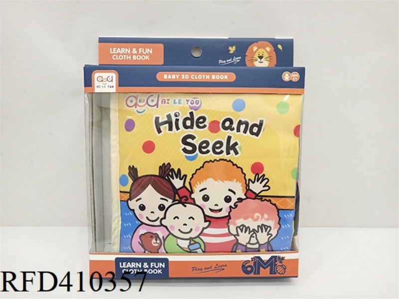 CHARACTER THREE-DIMENSIONAL CLOTH BOOK