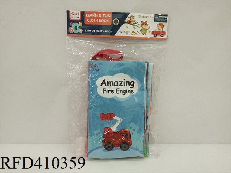 FIRE TRUCK CLOTH BOOK