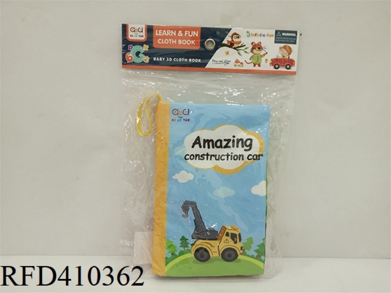 ENGINEERING VEHICLE CLOTH BOOK