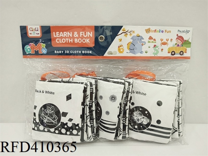 BLACK AND WHITE VISUAL CLOTH BOOK