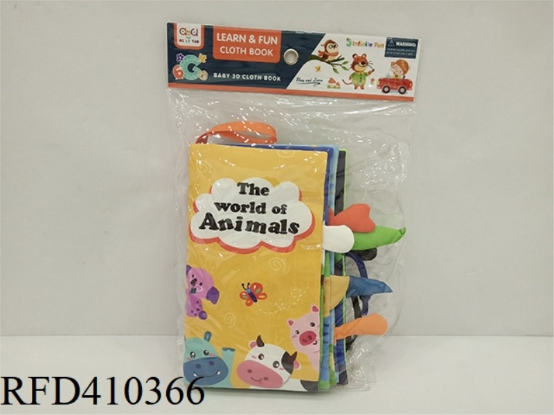 ANIMAL CLOTH BOOK 16-SIDED TAIL