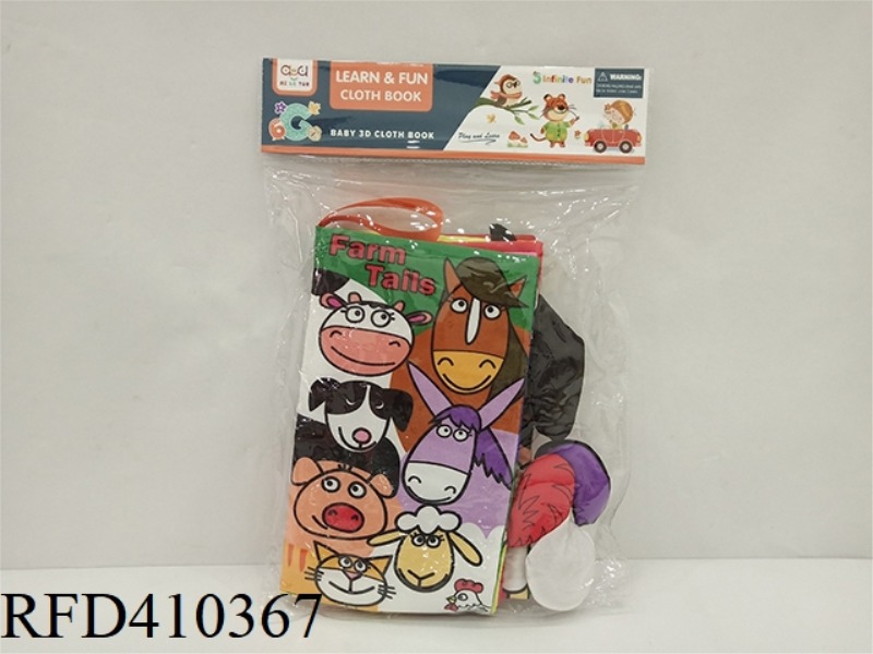 ANIMAL CLOTH BOOK TAIL