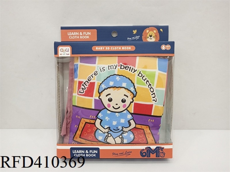 CHARACTER THREE-DIMENSIONAL CLOTH BOOK