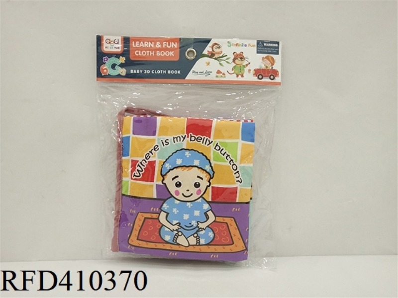 CHARACTER THREE-DIMENSIONAL CLOTH BOOK