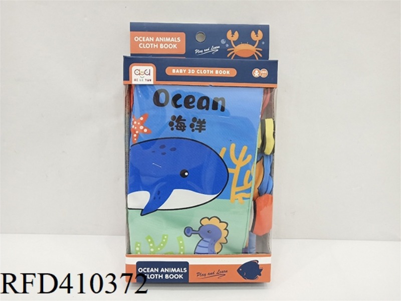 OCEAN CLOTH BOOK TAIL