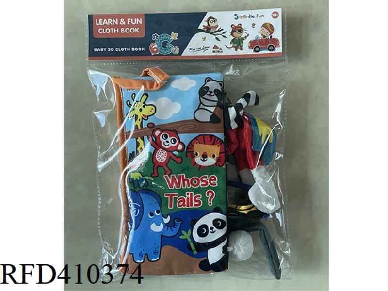 ANIMAL TAIL CLOTH BOOK