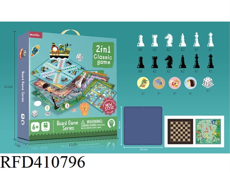 2 IN 1 CHESS (WITH PLASTIC CHESS BOARD)