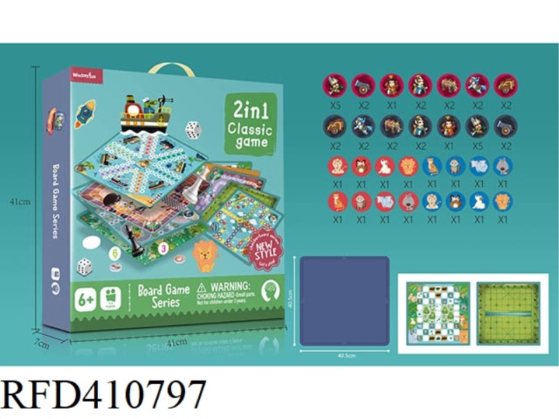 2 IN 1 CHESS (WITH PLASTIC CHESS BOARD)