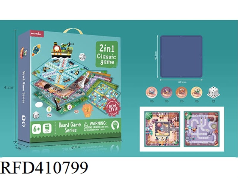 2 IN 1 CHESS (WITH PLASTIC CHESS BOARD)