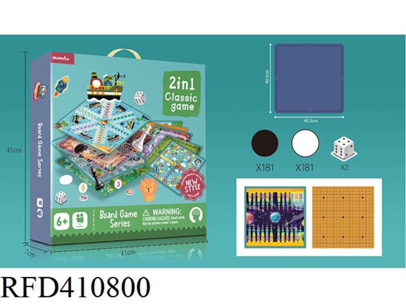 2 IN 1 CHESS (WITH PLASTIC CHESS BOARD)