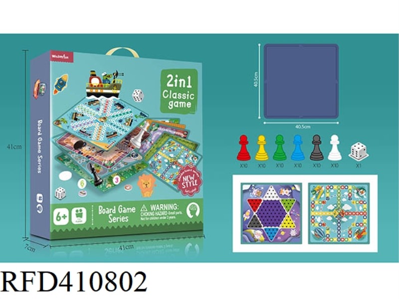 2 IN 1 CHESS (WITH PLASTIC CHESS BOARD)
