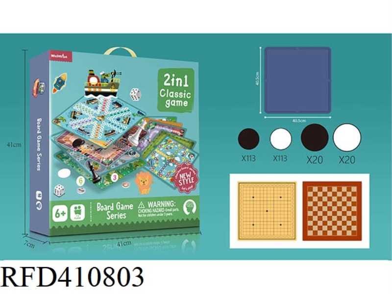 2 IN 1 CHESS (WITH PLASTIC CHESS BOARD)
