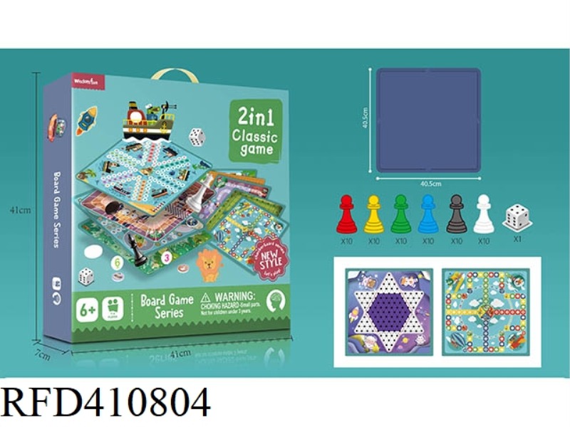 2 IN 1 CHESS (WITH PLASTIC CHESS BOARD)