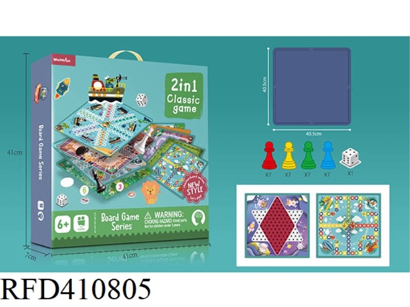 2 IN 1 CHESS (WITH PLASTIC CHESS BOARD)