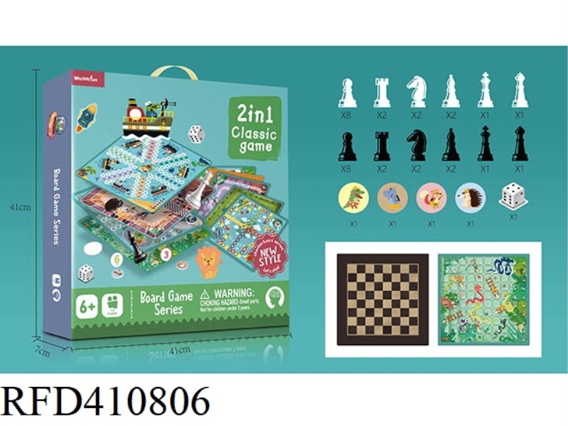 2 IN 1 CHESS (WITHOUT PLASTIC BOARD)